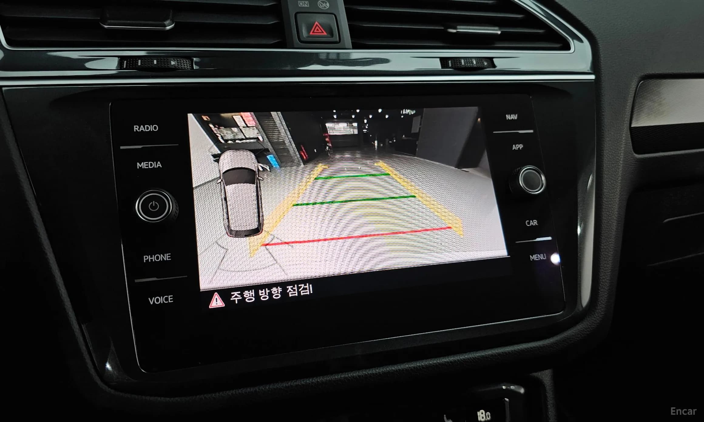 Tiguan 2nd Generation