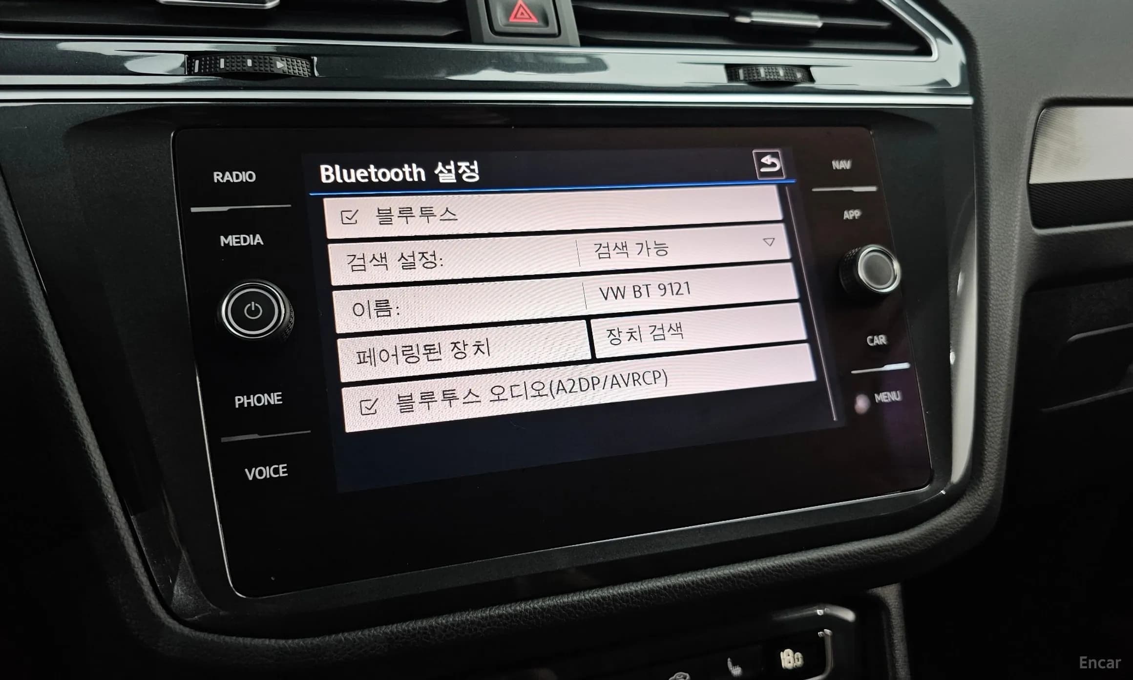 Tiguan 2nd Generation