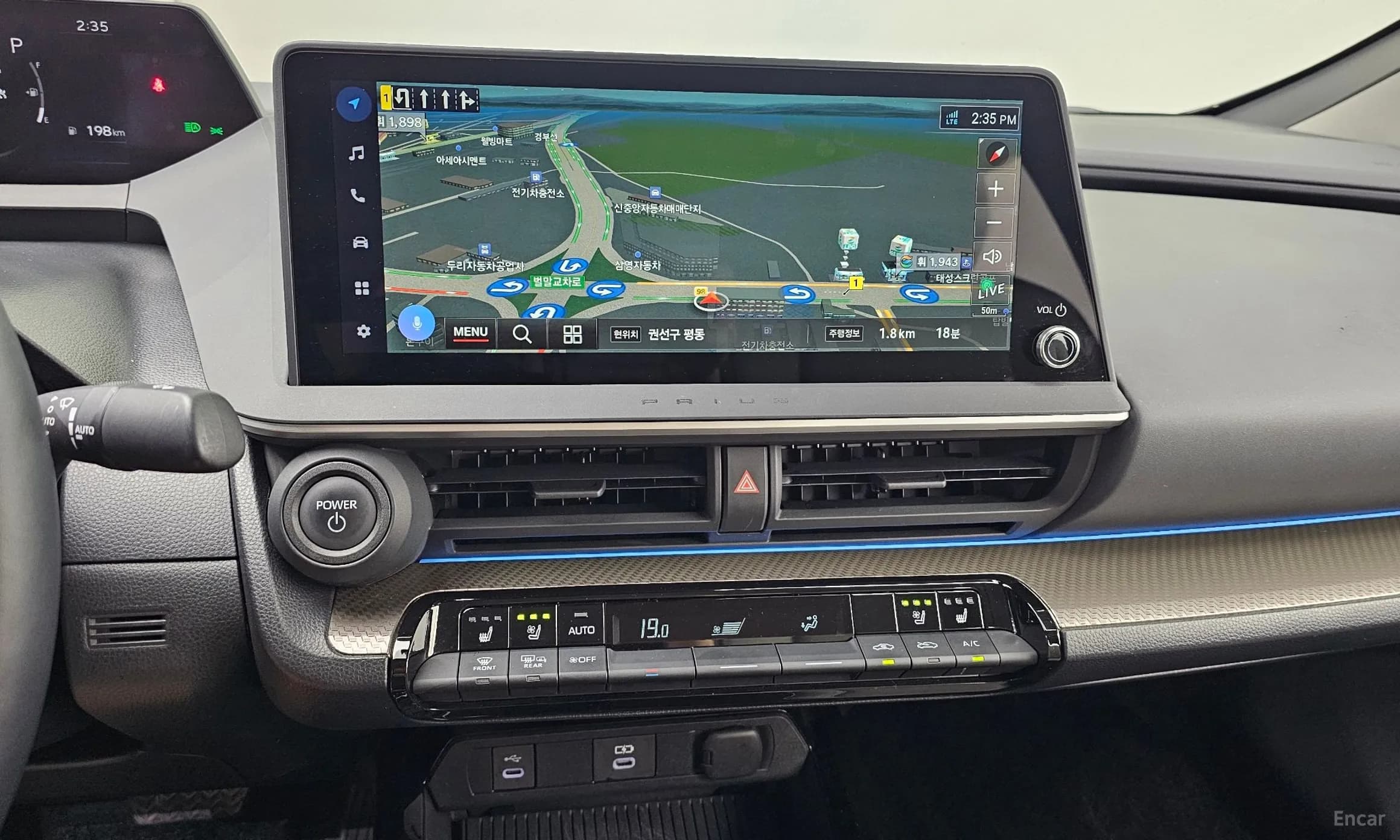 Prius 5th Generation