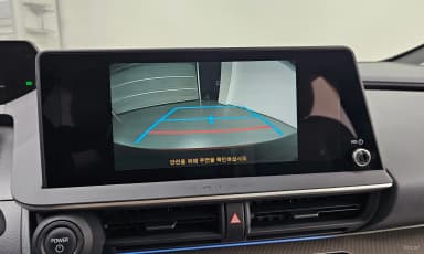 Prius 5th Generation