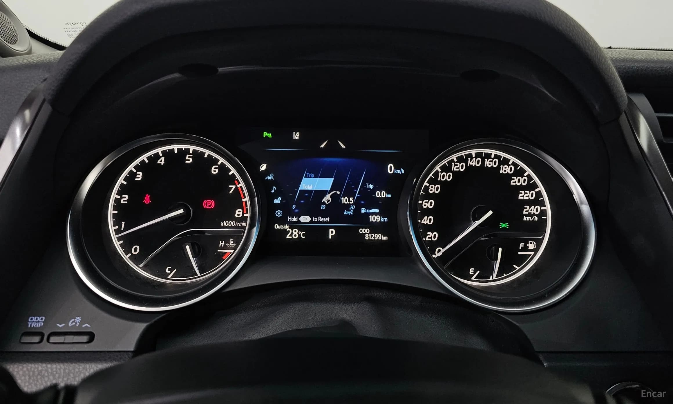 Camry (XV70)