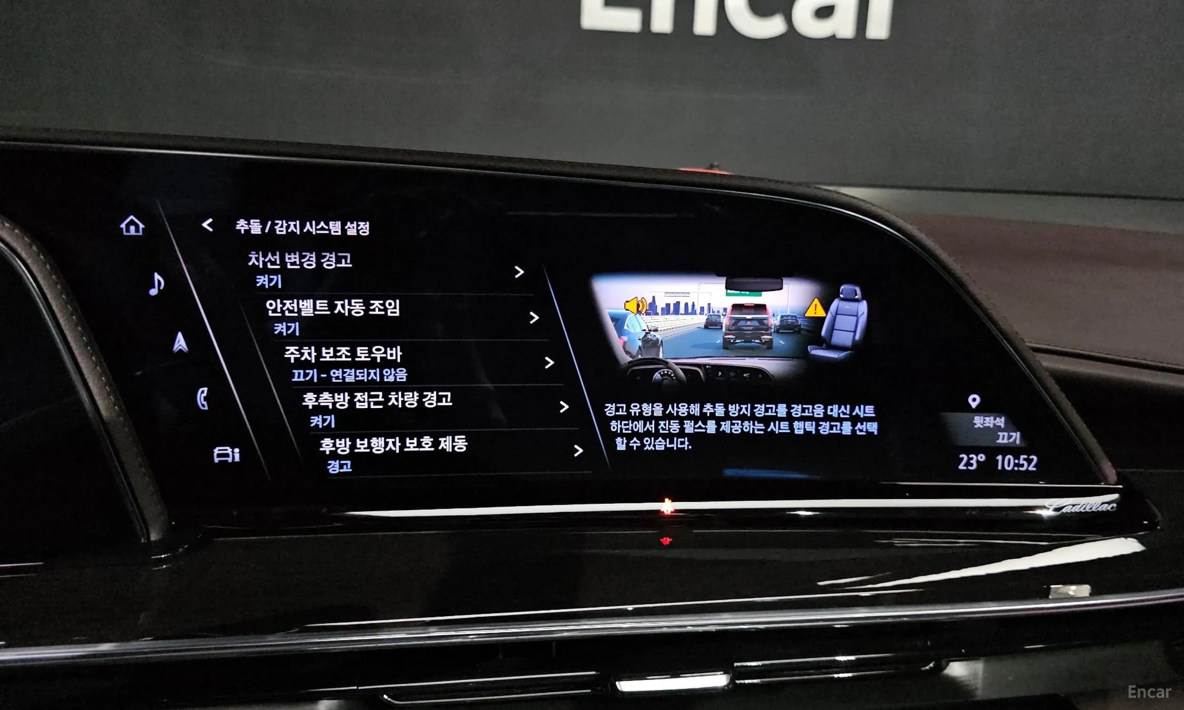 Escalade 5th Generation