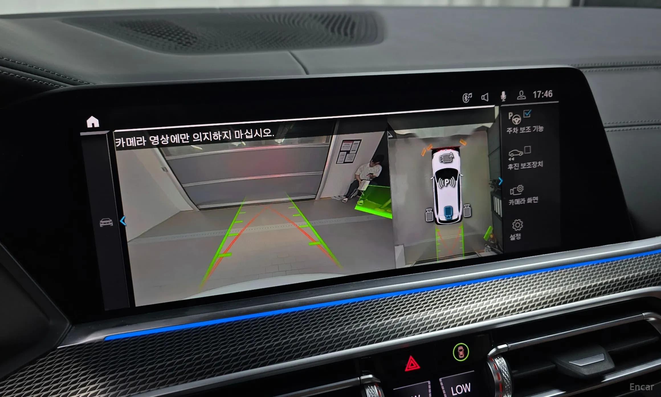 X5 (G05)
