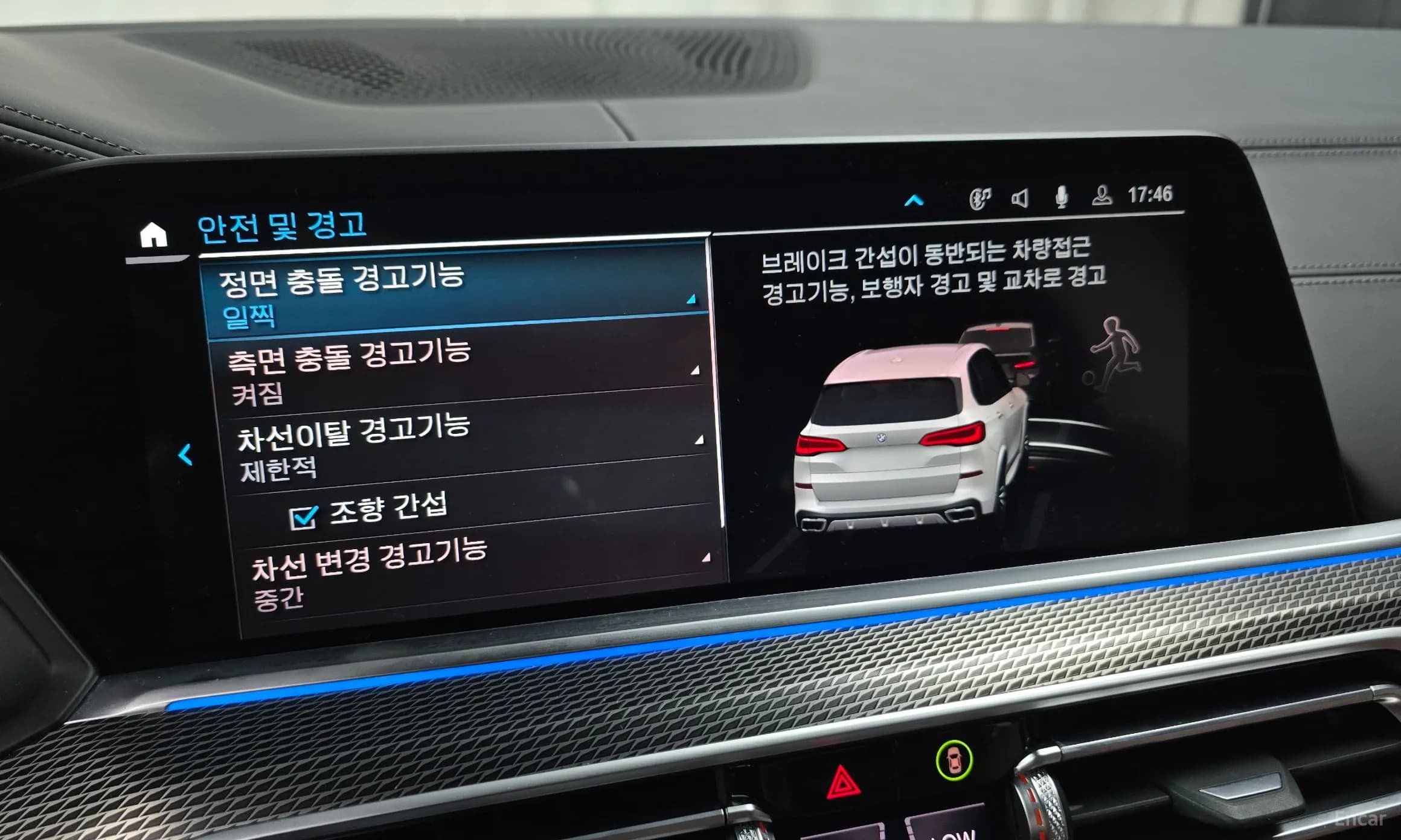 X5 (G05)