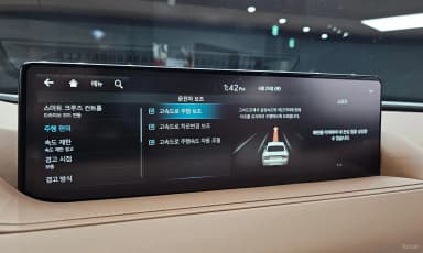 G80 (RG3)