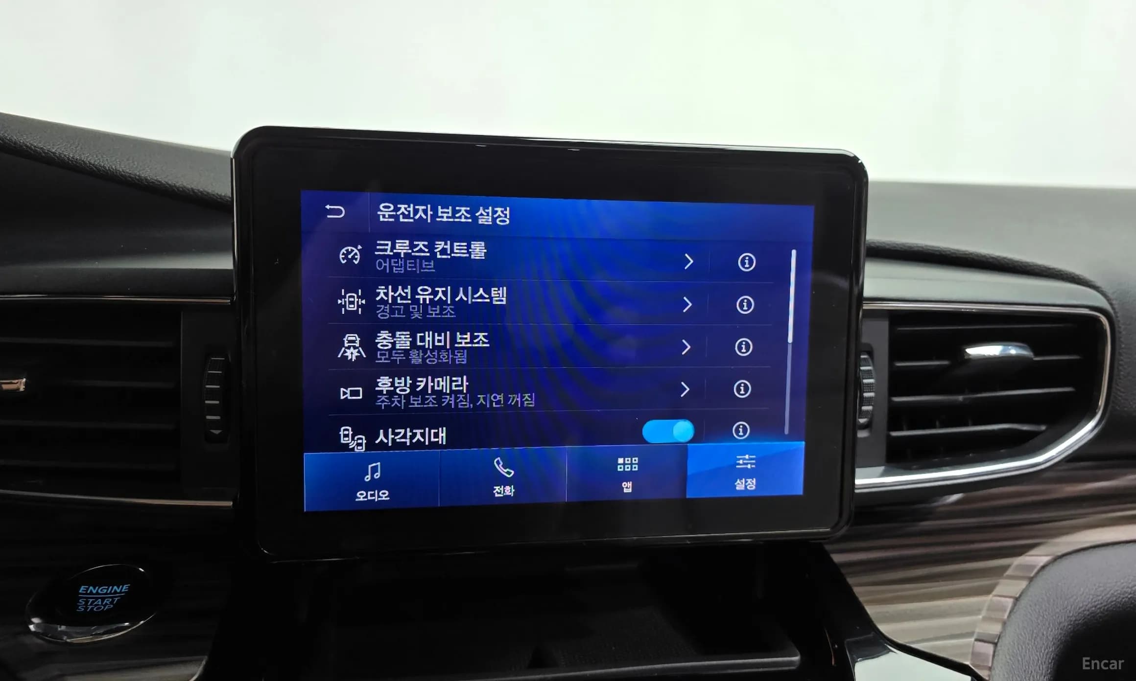 Explorer 6th Generation
