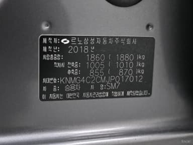 SM7