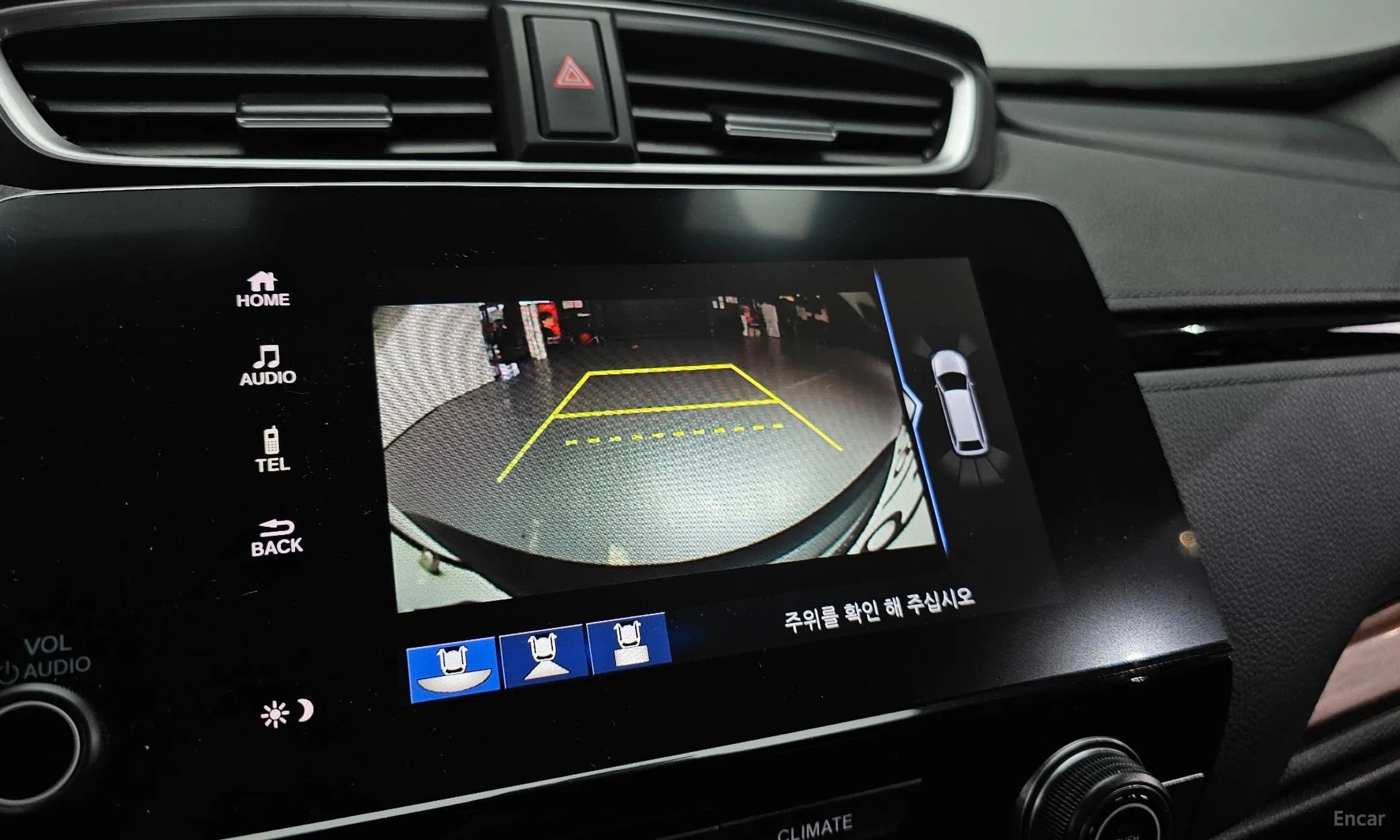 CR-V 5th generation
