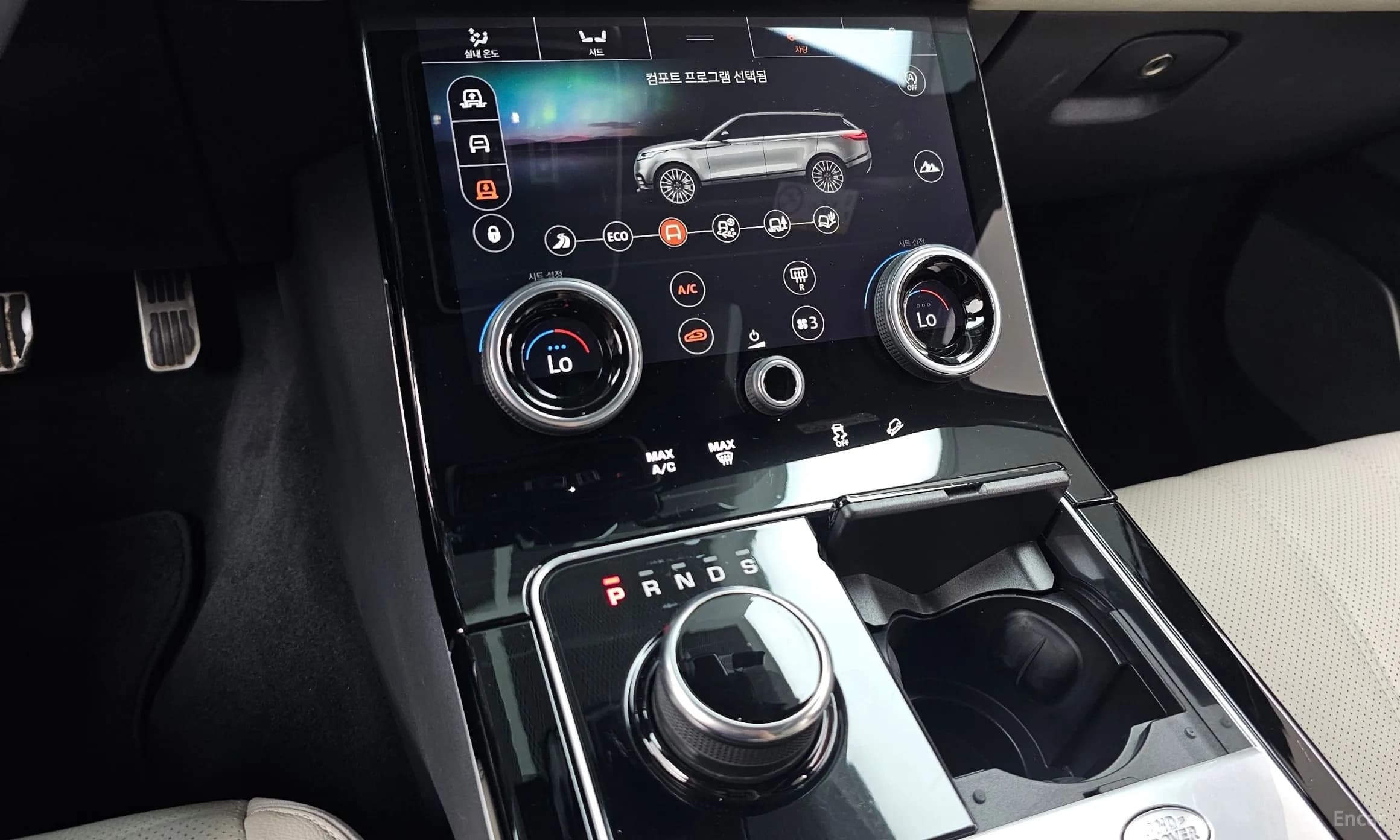 Range Rover Bella