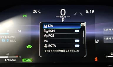 RAV4 5th Generation