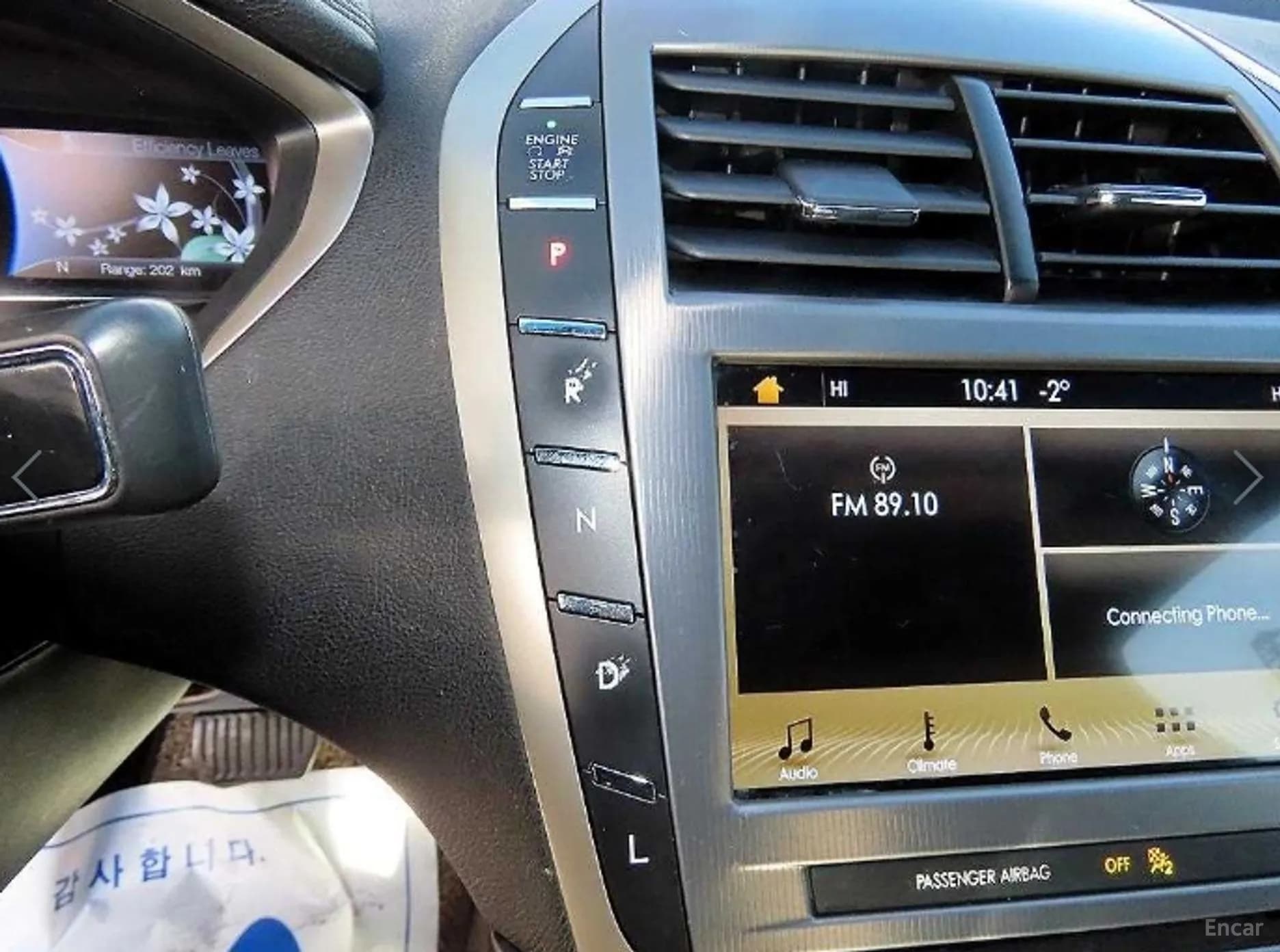 New MKZ
