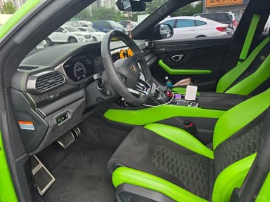 Urus