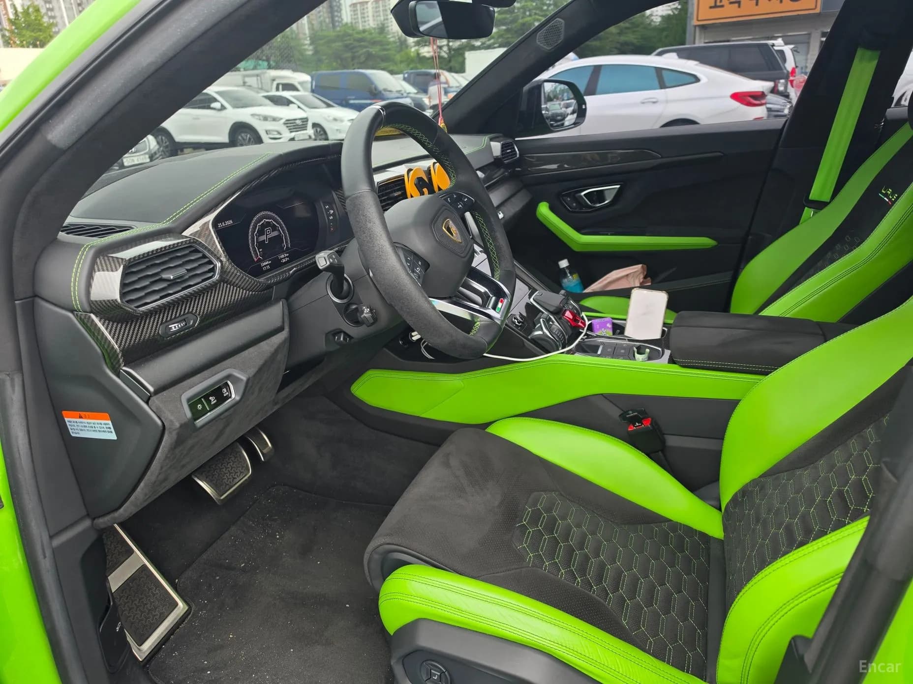 Urus