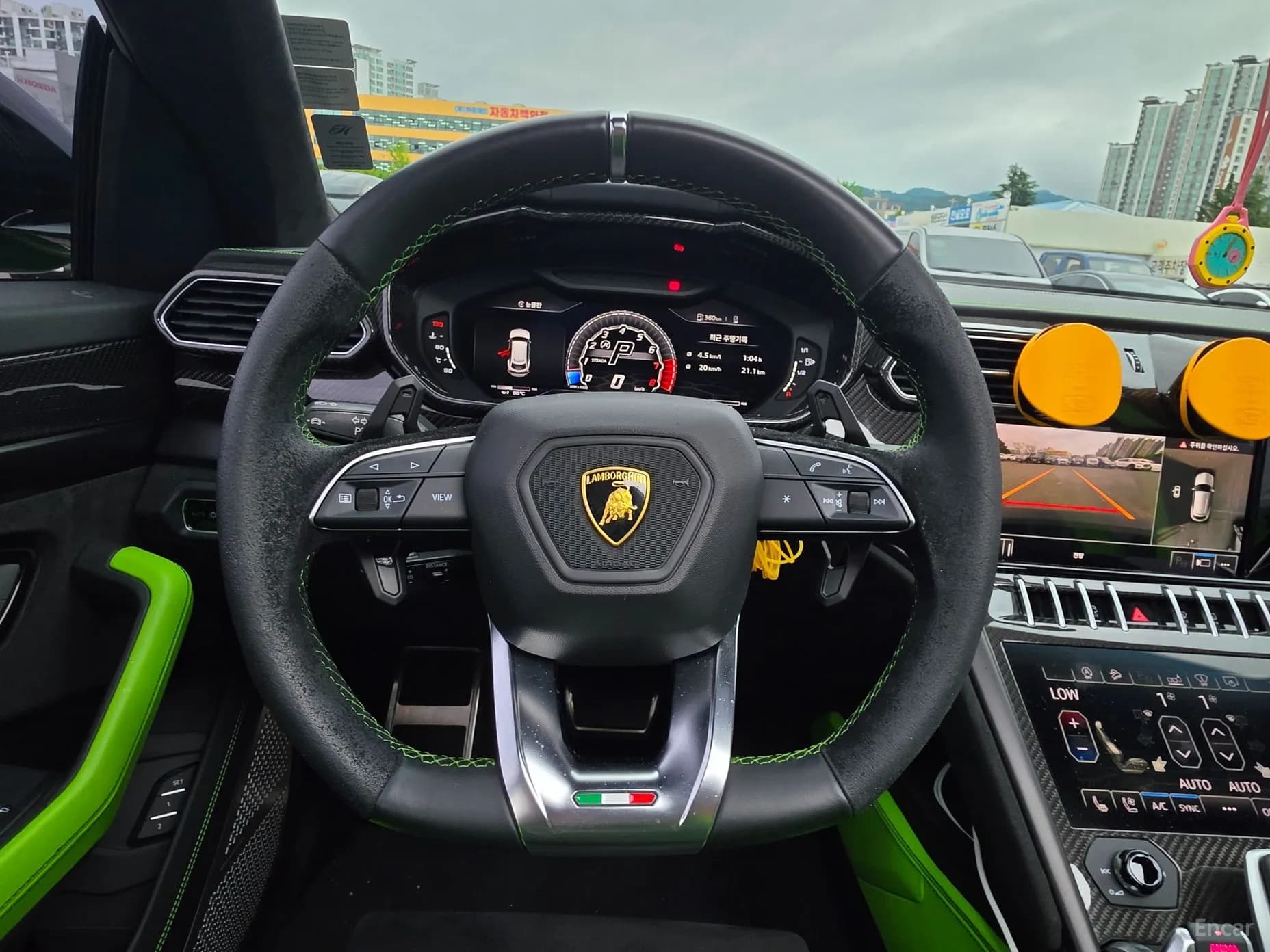 Urus