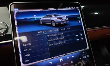 S-Class W223