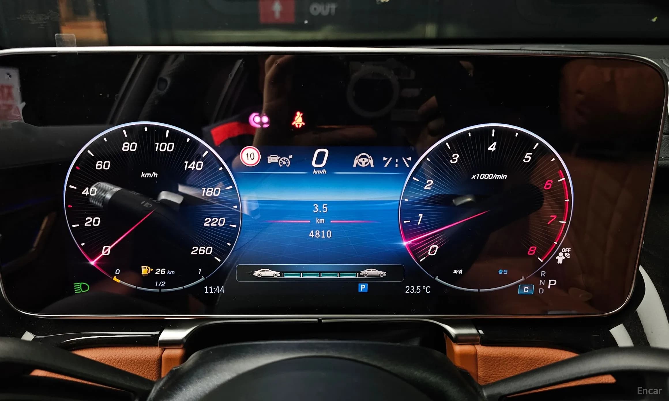 S-Class W223