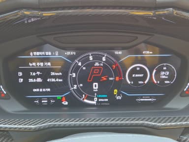 Urus