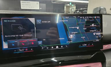 5 Series (G60)
