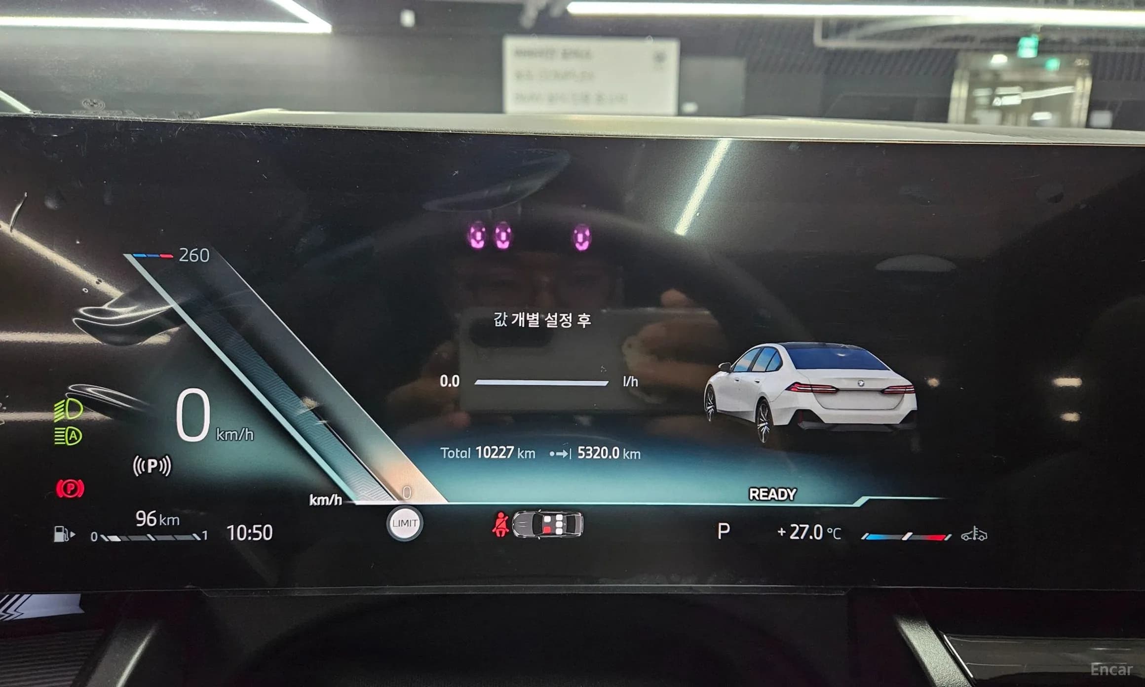 5 Series (G60)