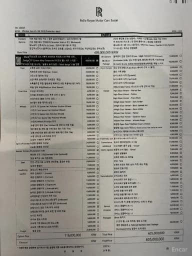 Ghost 2nd Generation