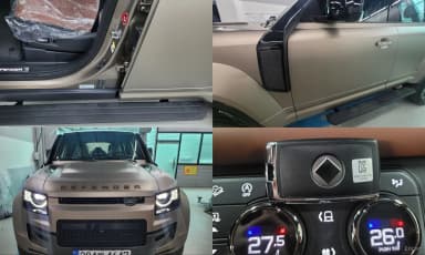 Defender (L663)