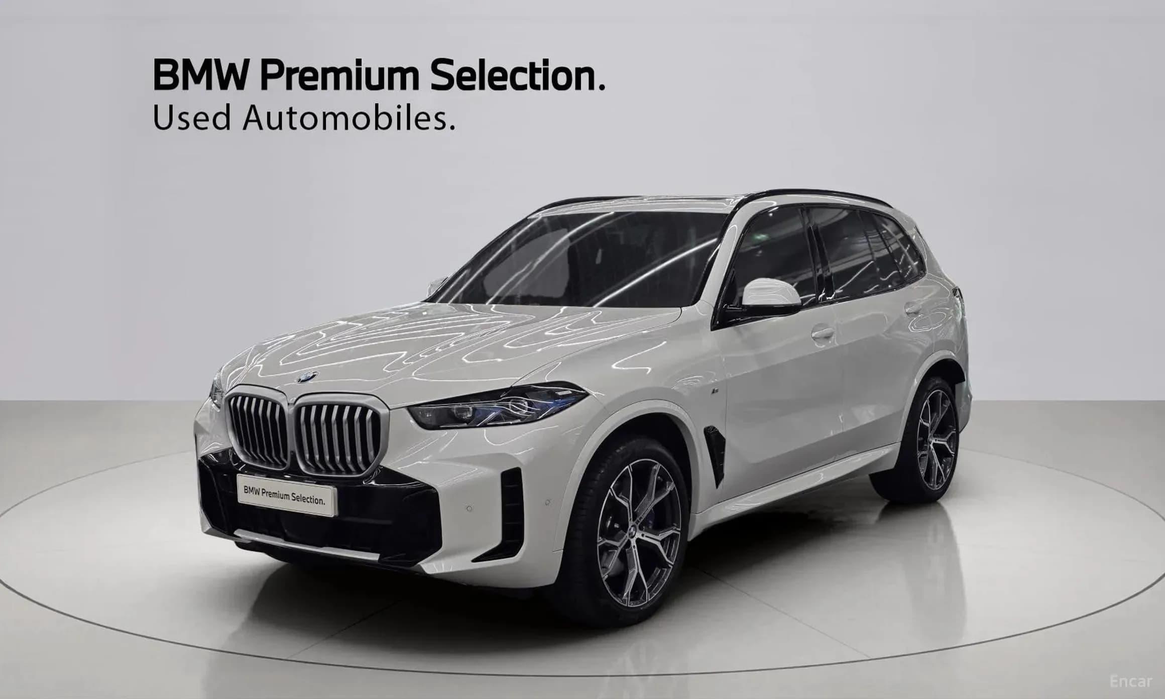 X5 (G05)