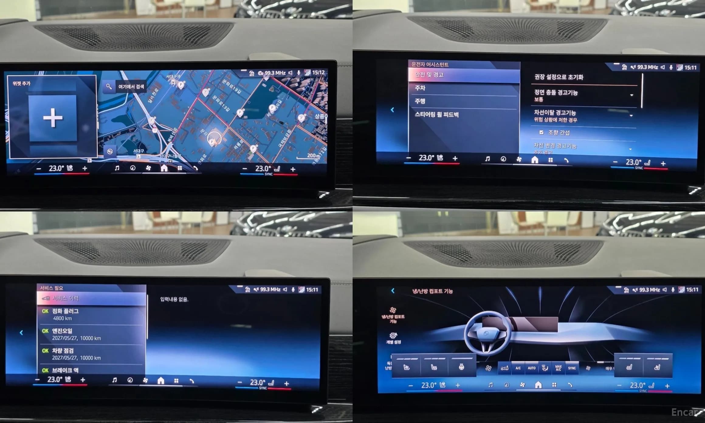 X5 (G05)