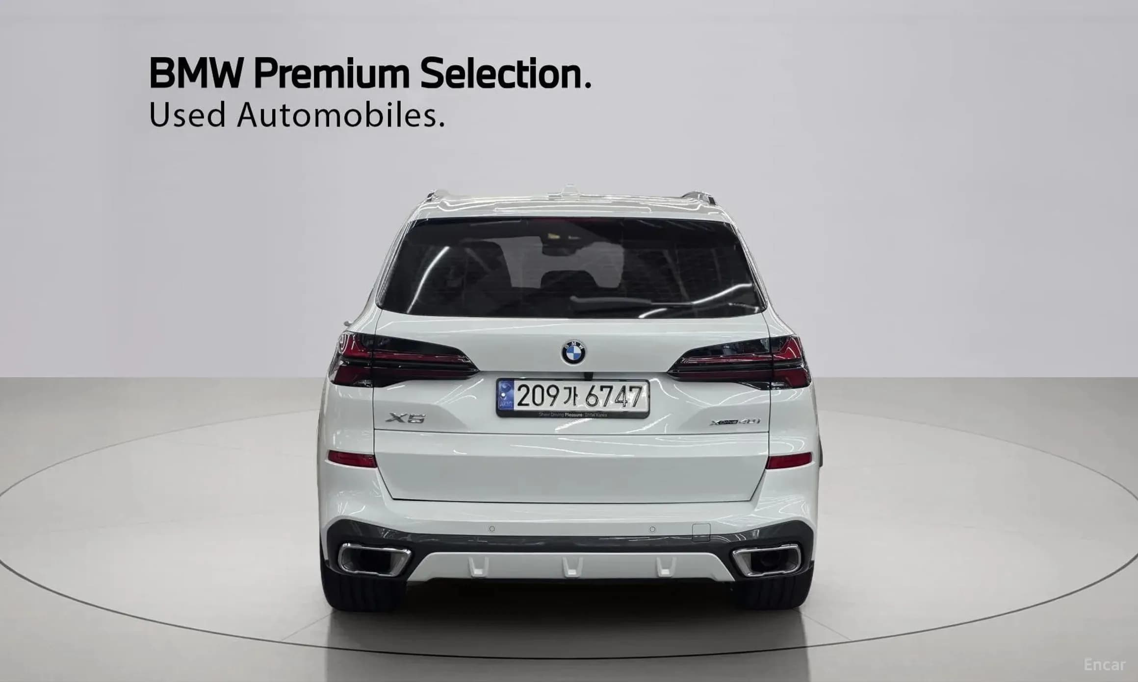 X5 (G05)
