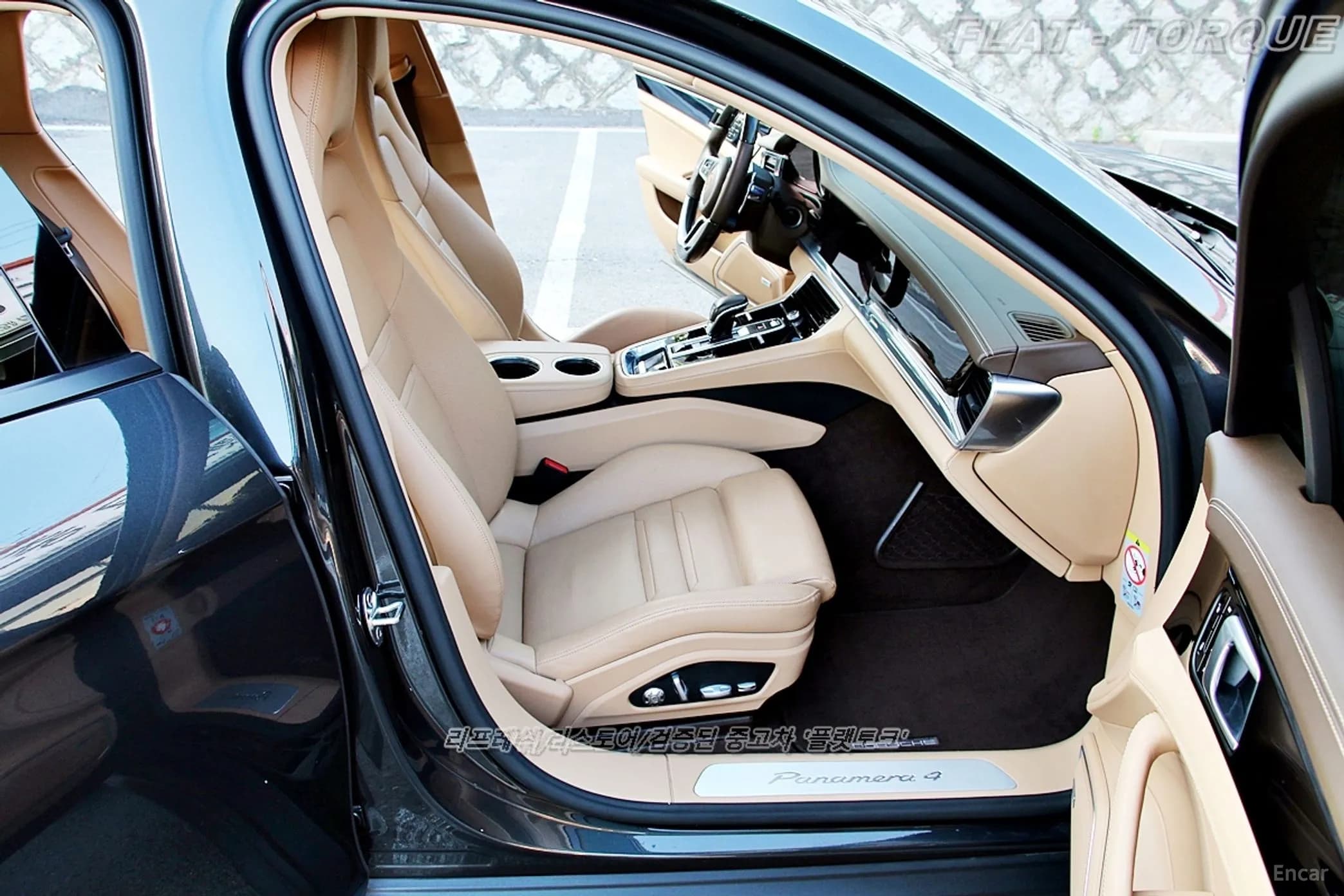 Panamera (971)