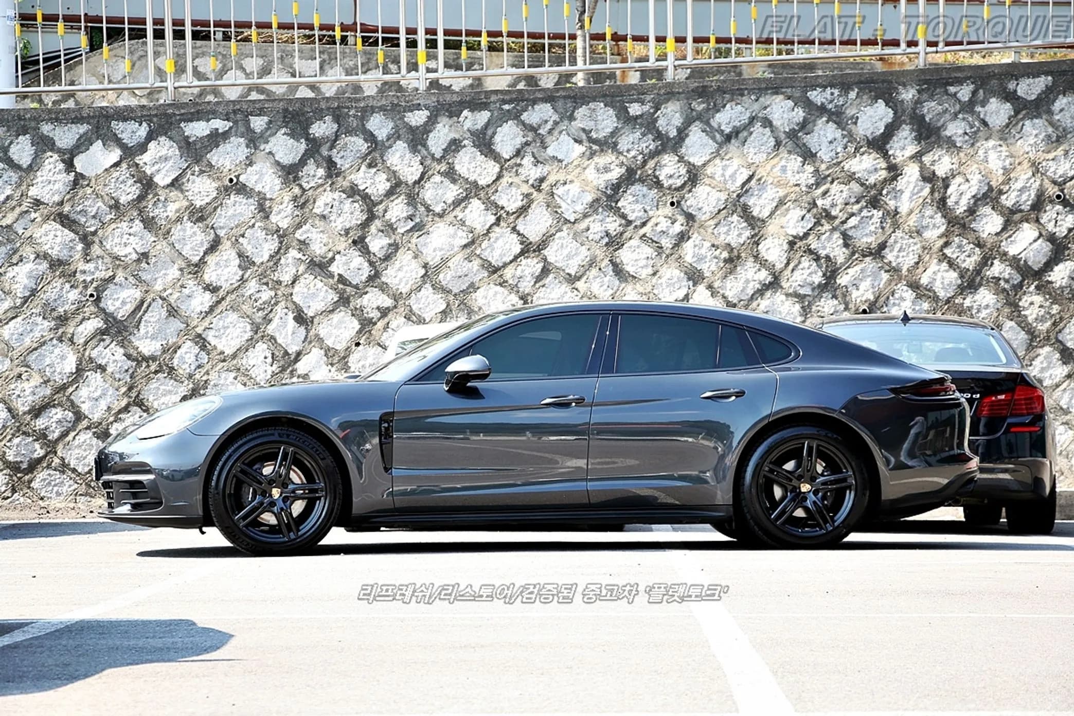 Panamera (971)