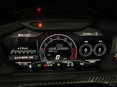 Urus