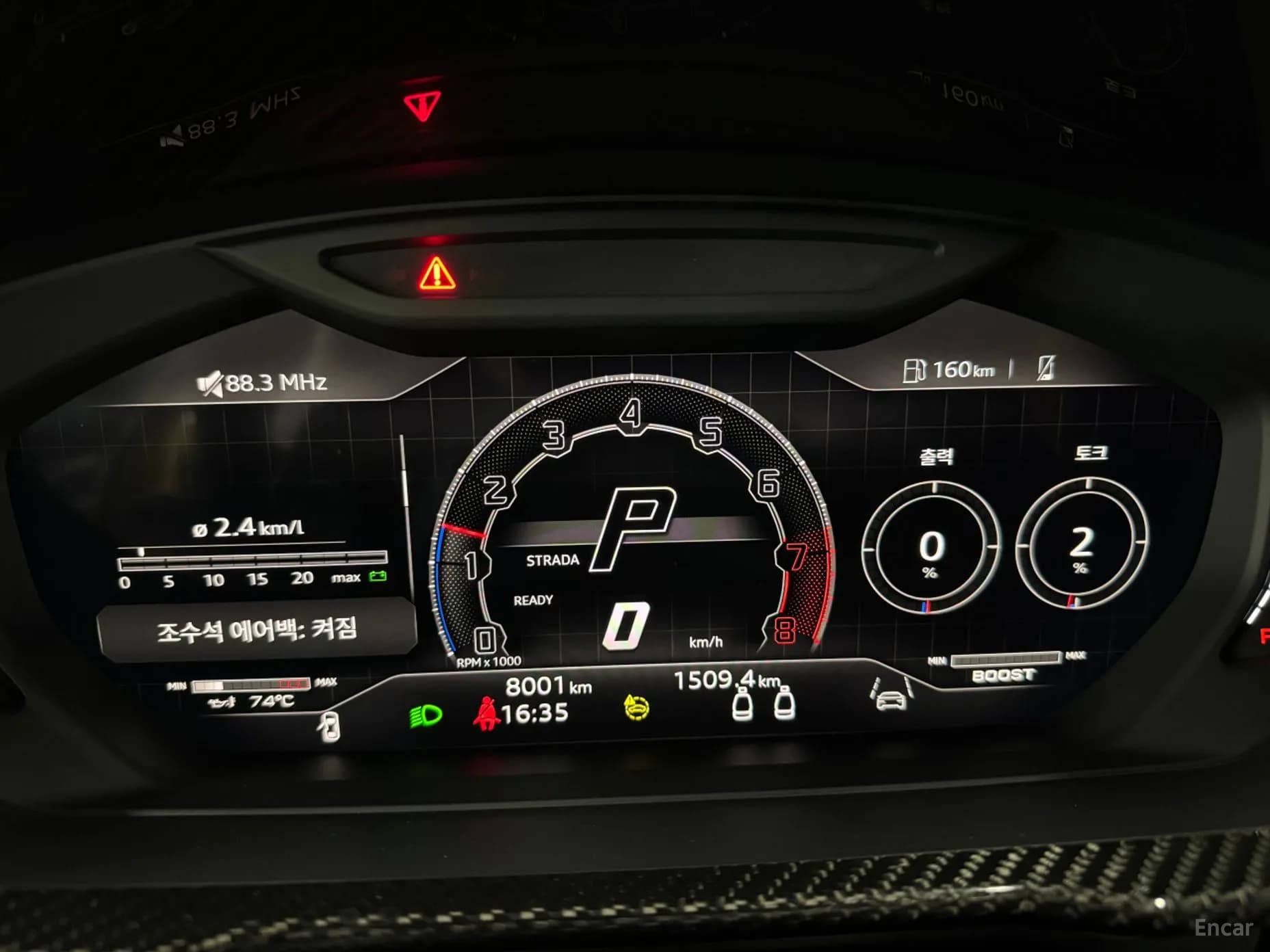 Urus
