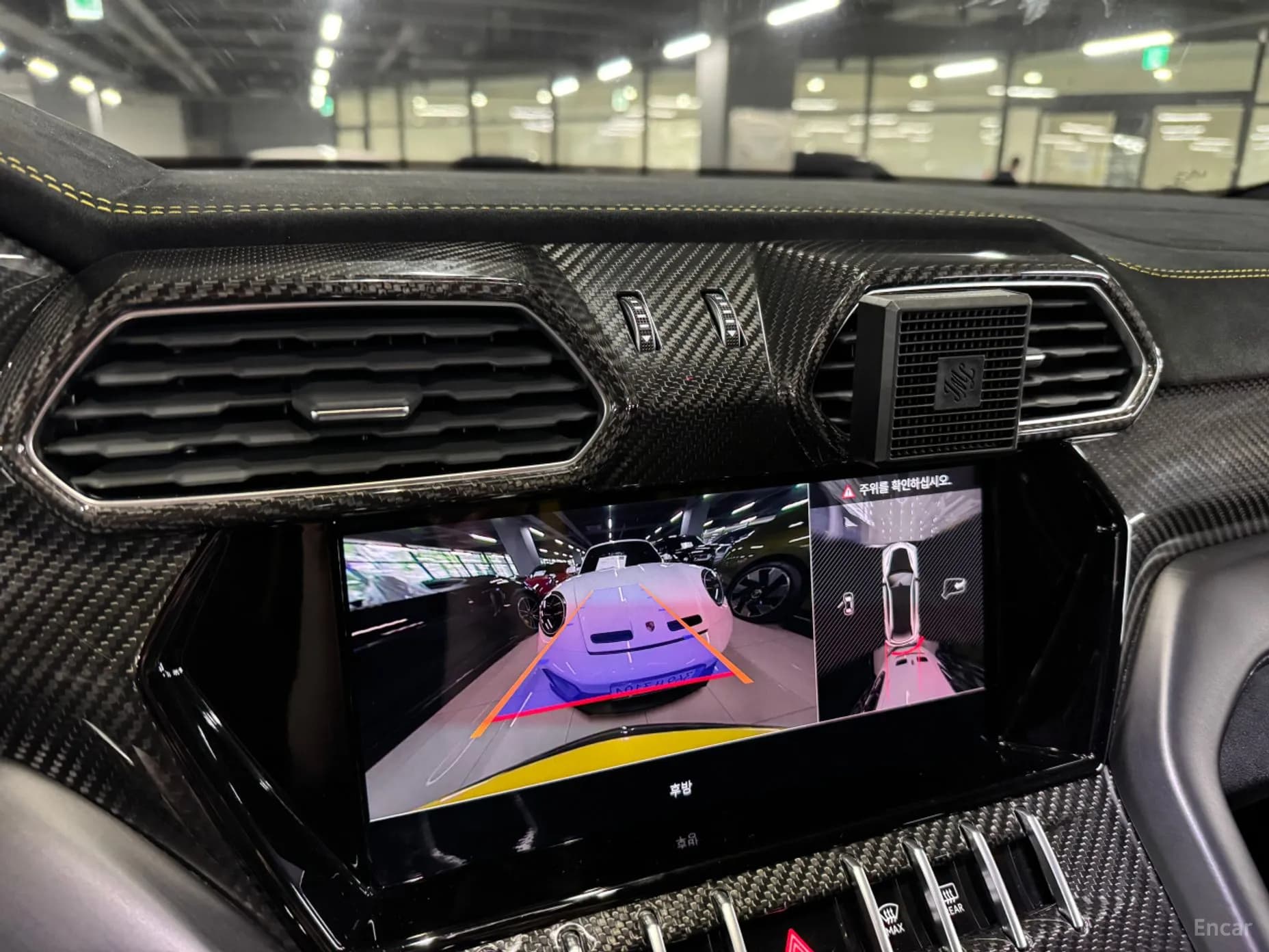 Urus