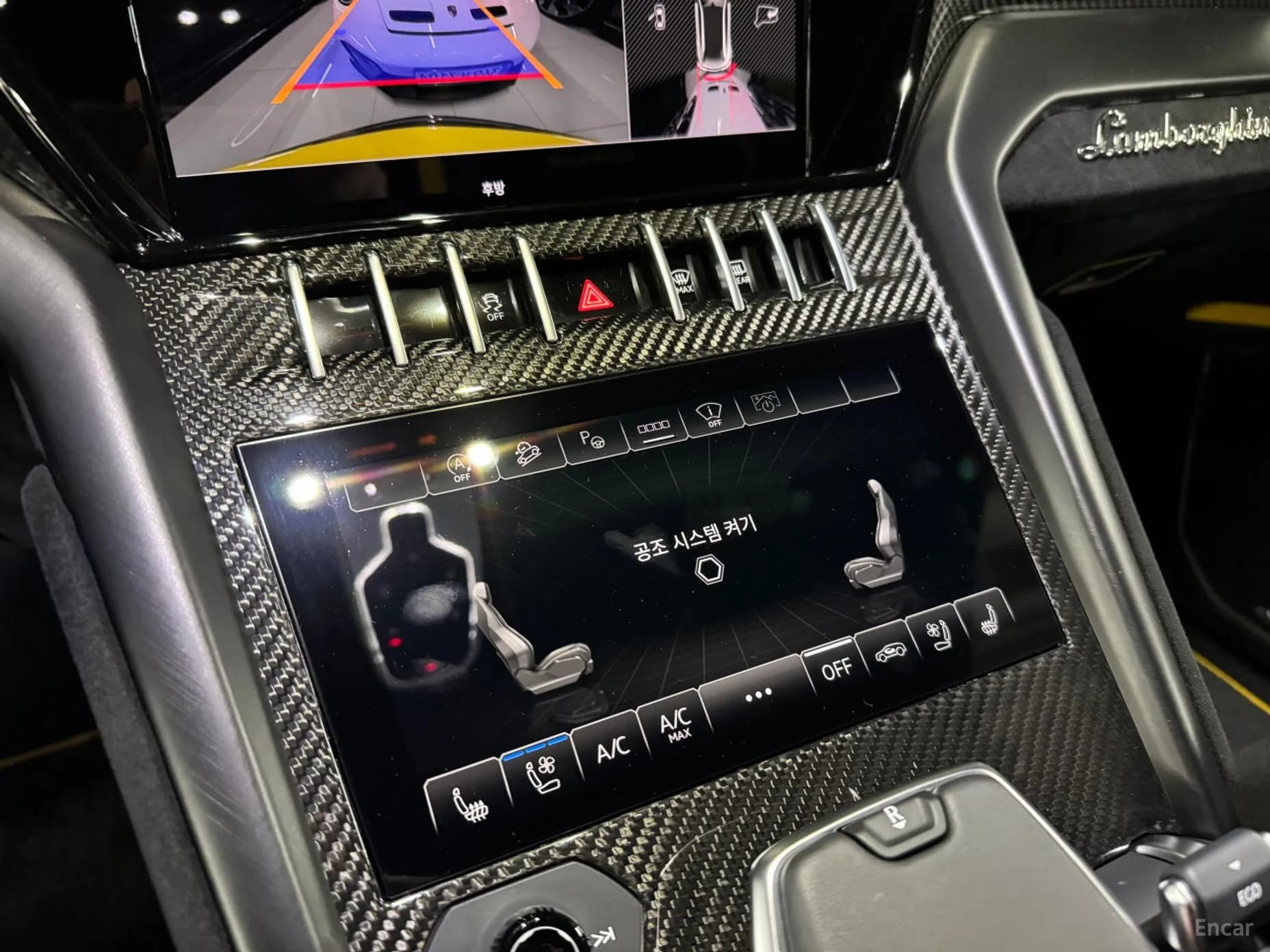 Urus