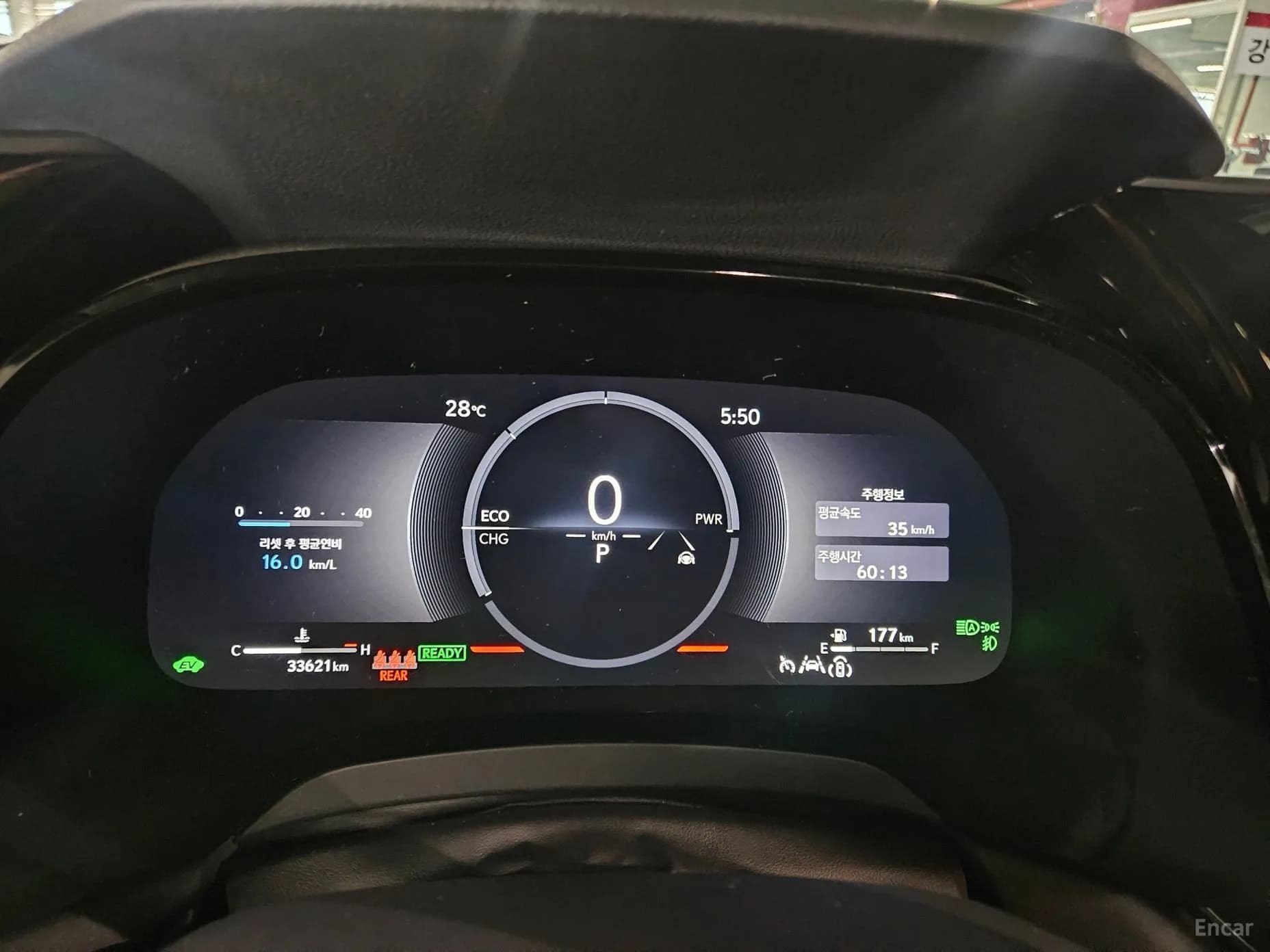 RX350h 5th Generation