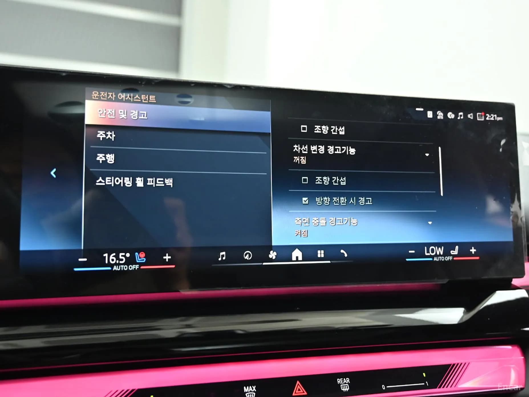 5 Series (G60)