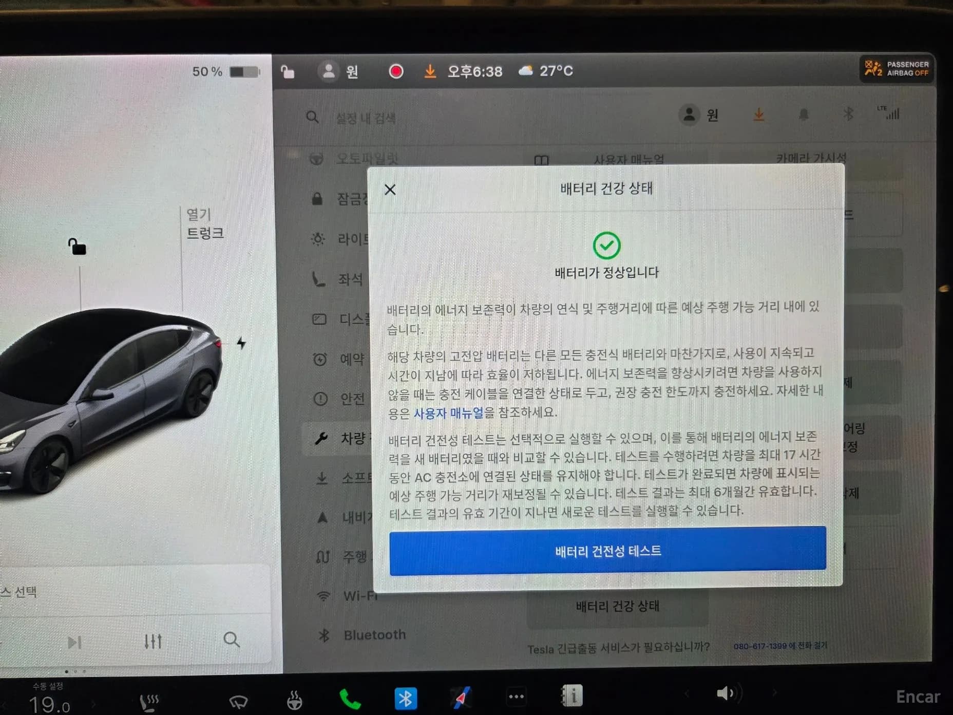 Model 3