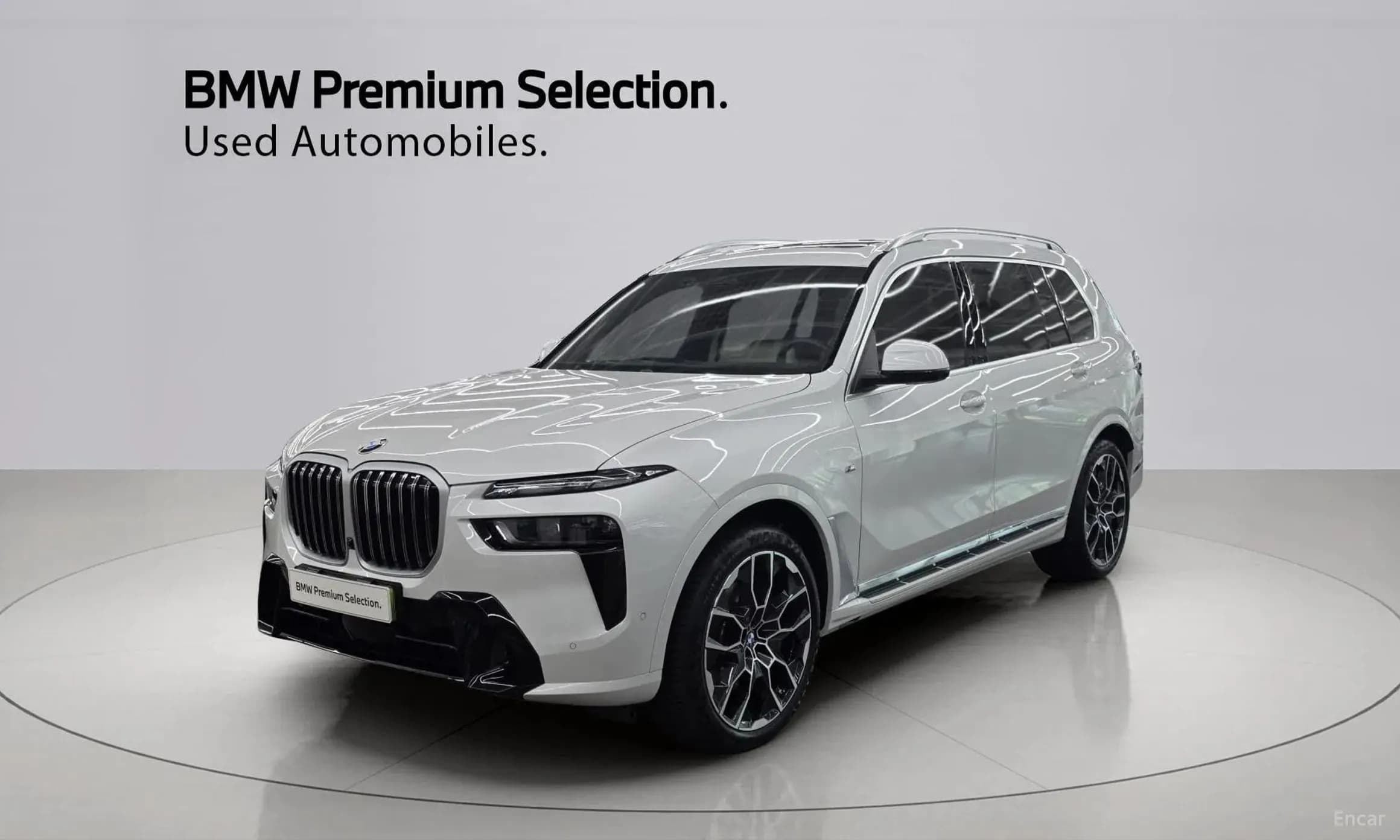 X7 (G07)