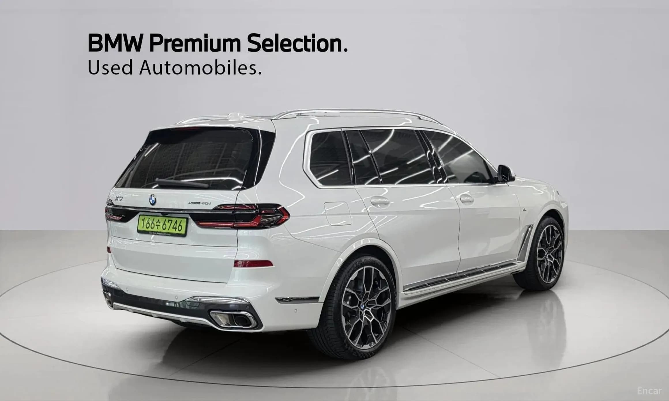 X7 (G07)