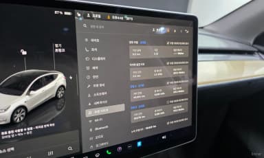 Model Y
