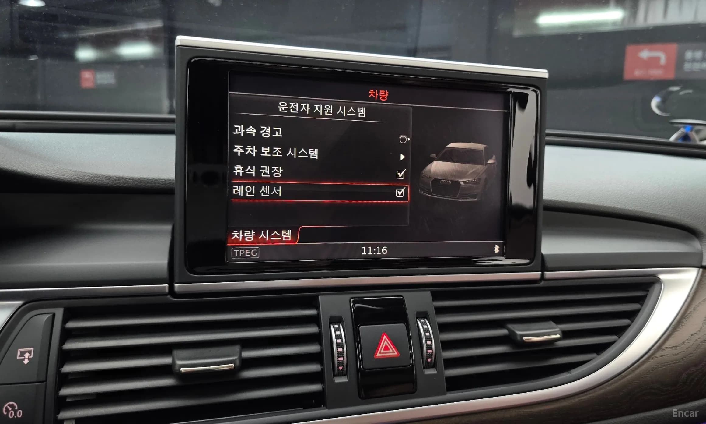 New A6