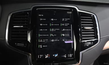 XC90 Gen 2