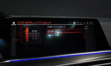 X6 (G06)