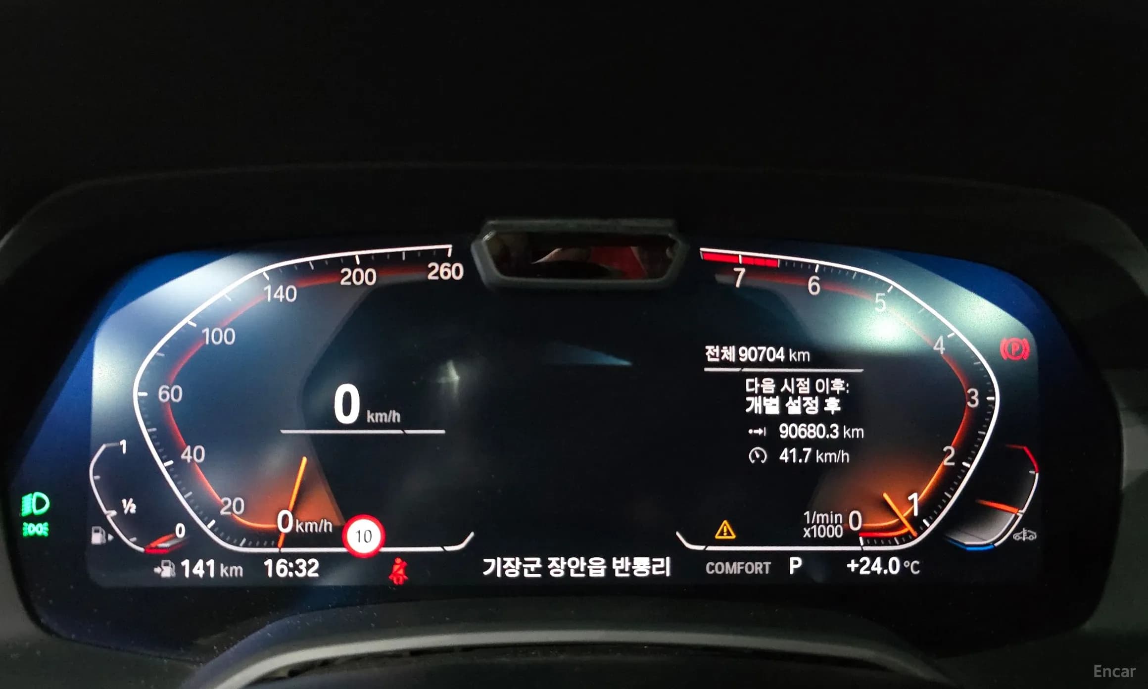 X6 (G06)