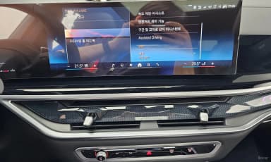 X5 (G05)