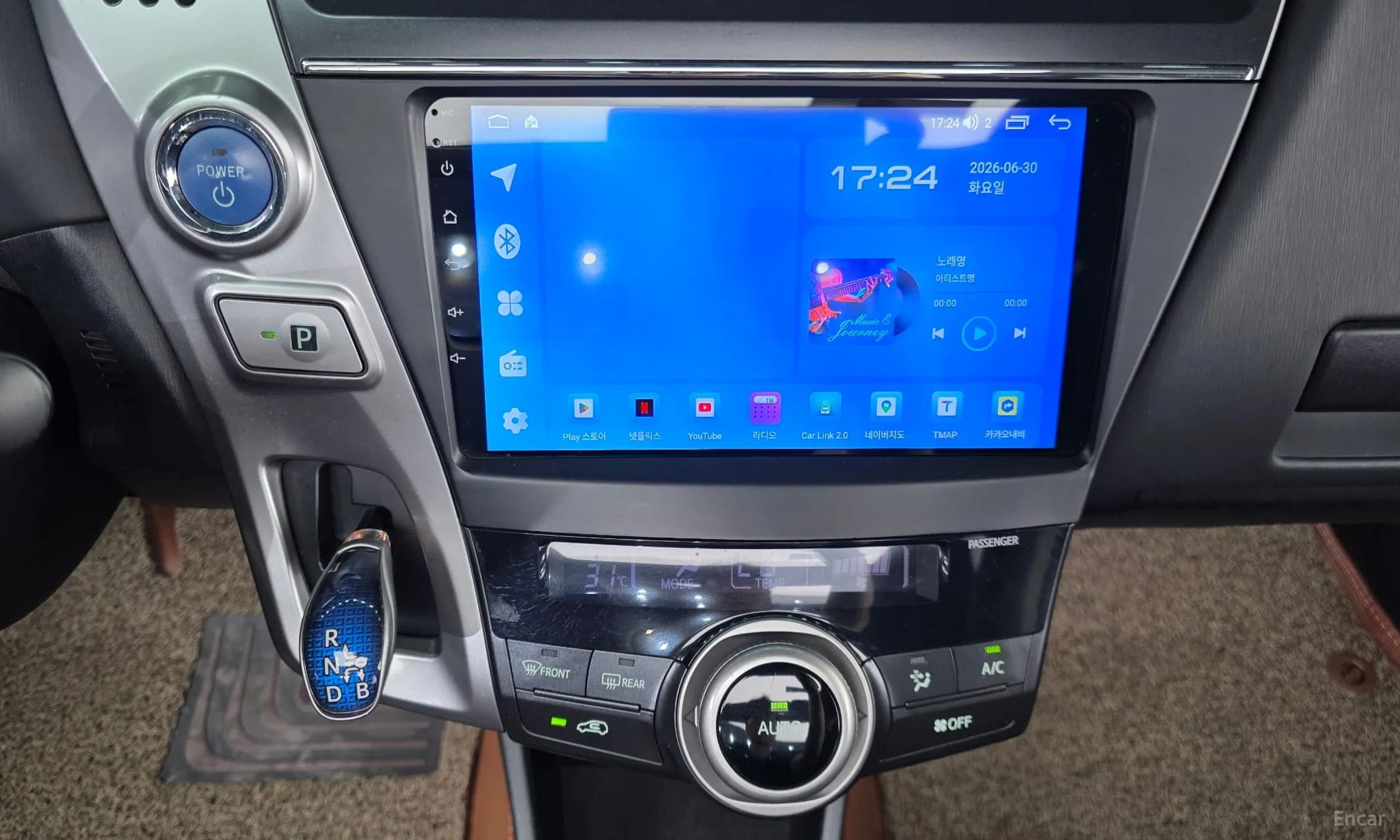 Prius V