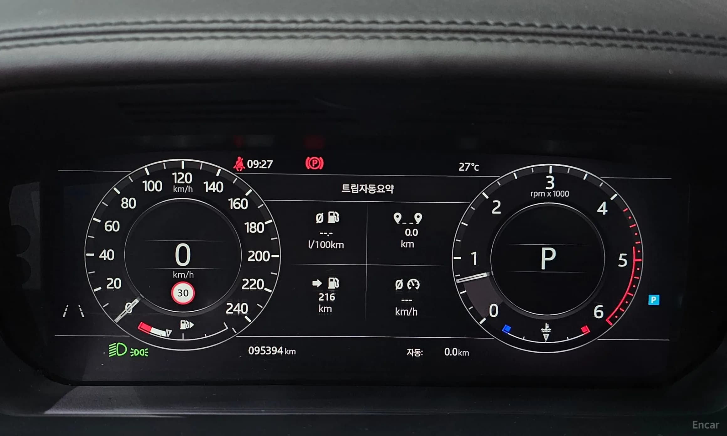 Range Rover 4th Generation