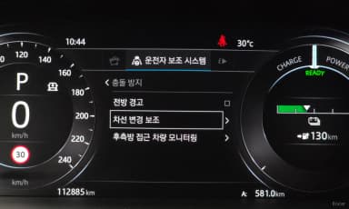 I-PACE