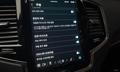 XC90 Gen 2