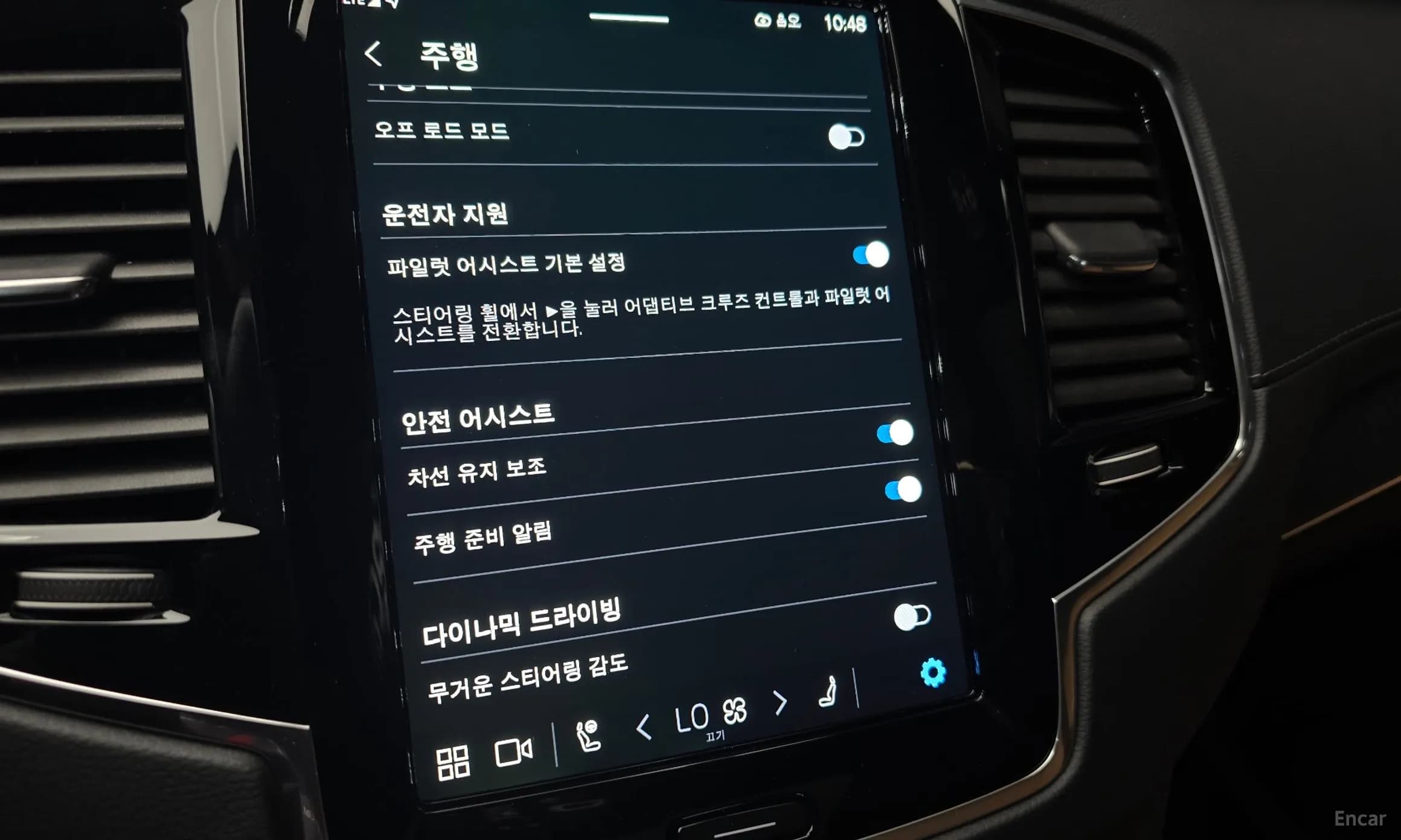 XC90 Gen 2